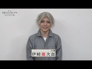 Ryujiro Izaki as Shirase