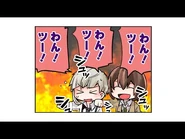 Announcement PV