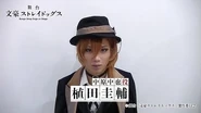 Keisuke Ueda as Chūya Nakahara