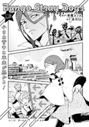 107.5. In The Small Room, Part 3, Section 2