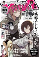 Young Ace Issue 2019-06