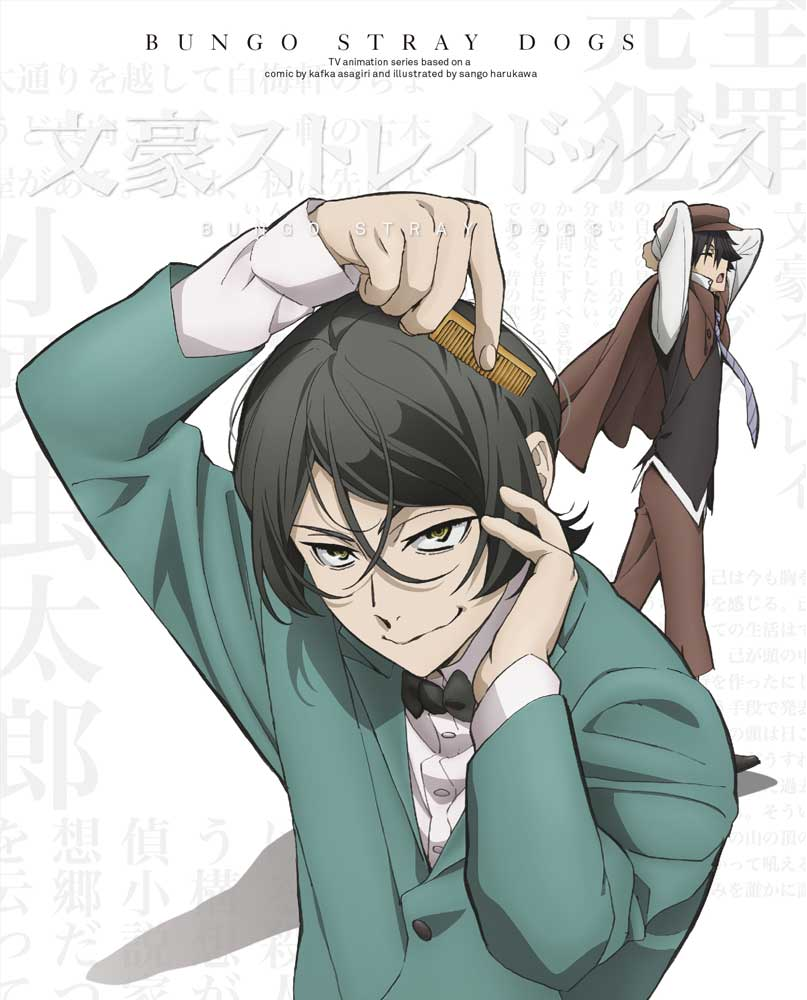 Blu-ray & DVD: Volume 18, Bungo Stray Dogs Wiki