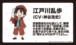 Bungo Stray Dogs Wan Anime Bungo Stray Dogs Wiki Fandom Bungo Stray Dogs Wan Anime Bungo Stray Dogs Wiki Fandom