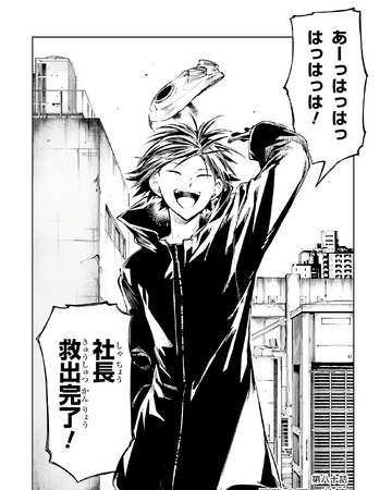 Chapter 80 Bungo Stray Dogs Wiki Fandom Yukito ayacudzi protiv nacuhiko kyogoku. chapter 80 bungo stray dogs wiki fandom
