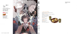 Bungo Stray Dogs Volume 25 | Bungo Stray Dogs Wiki | Fandom