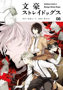Volume Cover