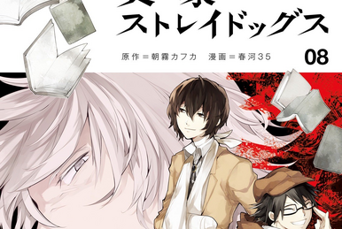 Chapter 33 | Bungo Stray Dogs Wiki | Fandom