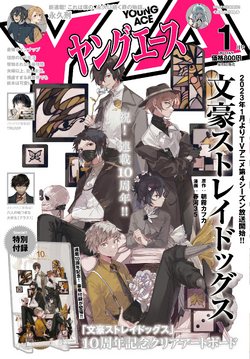 Bungo Stray Dogs (Manga), Bungo Stray Dogs Wiki