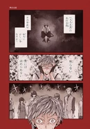 105. In The Small Room, Part 1