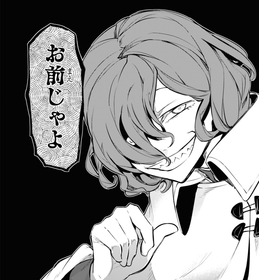 Bungo Stray Dogs Wiki Bungo Stray Dogs+BreezeWiki