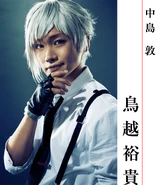 Atsushi Nakajima Stage Play.png (36 KB) Atsushi Nakajima