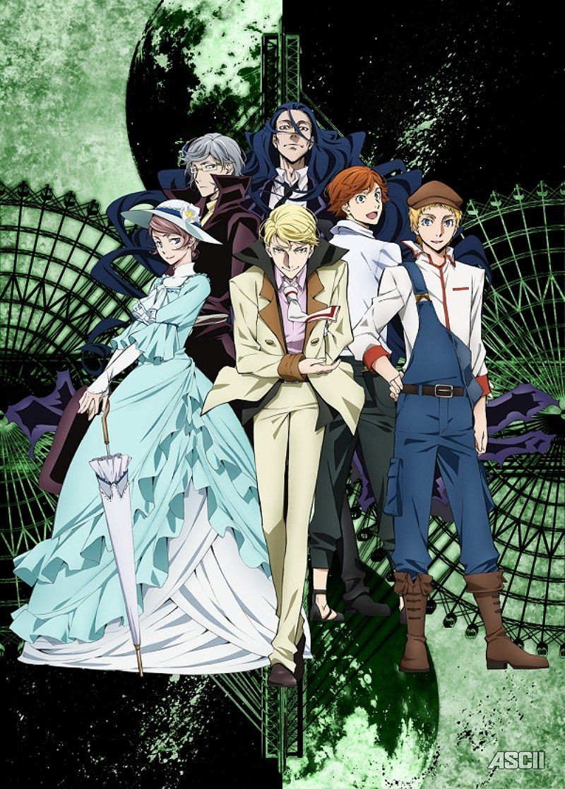 Bungo Stray Dogs (Аниме) | Великий из бродячих псов Вики | Fandom