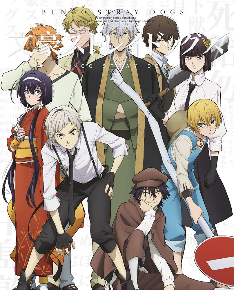 List of Light Novels, Bungo Stray Dogs Wiki