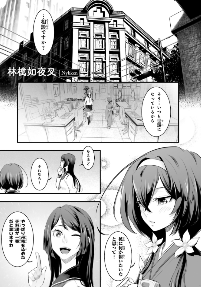 General dojinshi for women (including BL) BUNGO STRAY DOGS BUNGO HAPPENING All Character, Doujin