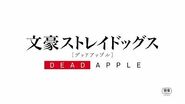 映画｢文豪ストレイドッグス DEAD APPLE（デッドアップル）｣特報