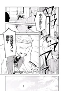 29 - Even If My Head Be Mistaken