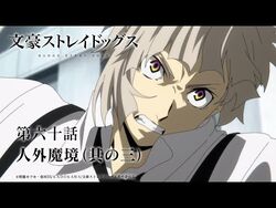 Bungo Stray Dogs (season 5) - Wikipedia