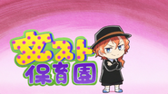 BSD Preschool - Chuya (Wan! Anime)