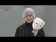 Naoto Katori as Nathaniel H.