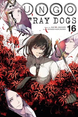 Bungo Stray Dogs Manga Bungo Stray Dogs Wiki Fandom