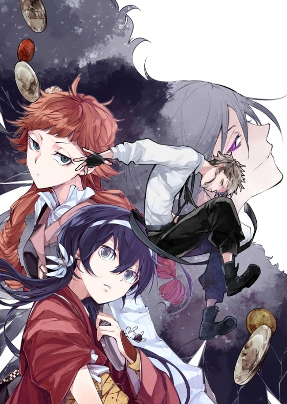 Bungo Stray Dogs Volume 11 | Bungo Stray Dogs Wiki | Fandom