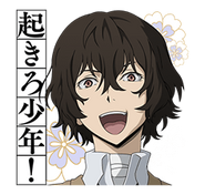 LINE Sticker - Dazai 1