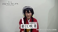 Sakuna Kuwae as Kyōka Izumi