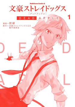 Bungo Stray Dogs DEAD APPLE Volume 1 | Bungo Stray Dogs Wiki | Fandom