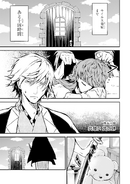 Chapter 50 (1.18 MB) 50. Mutual Destruction, Part 4