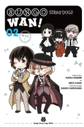 US Wan! Volume 02.png (2.75 MB) Volume 2