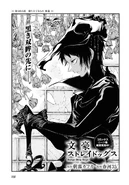 120.5. That Which Drives Us, Part 2