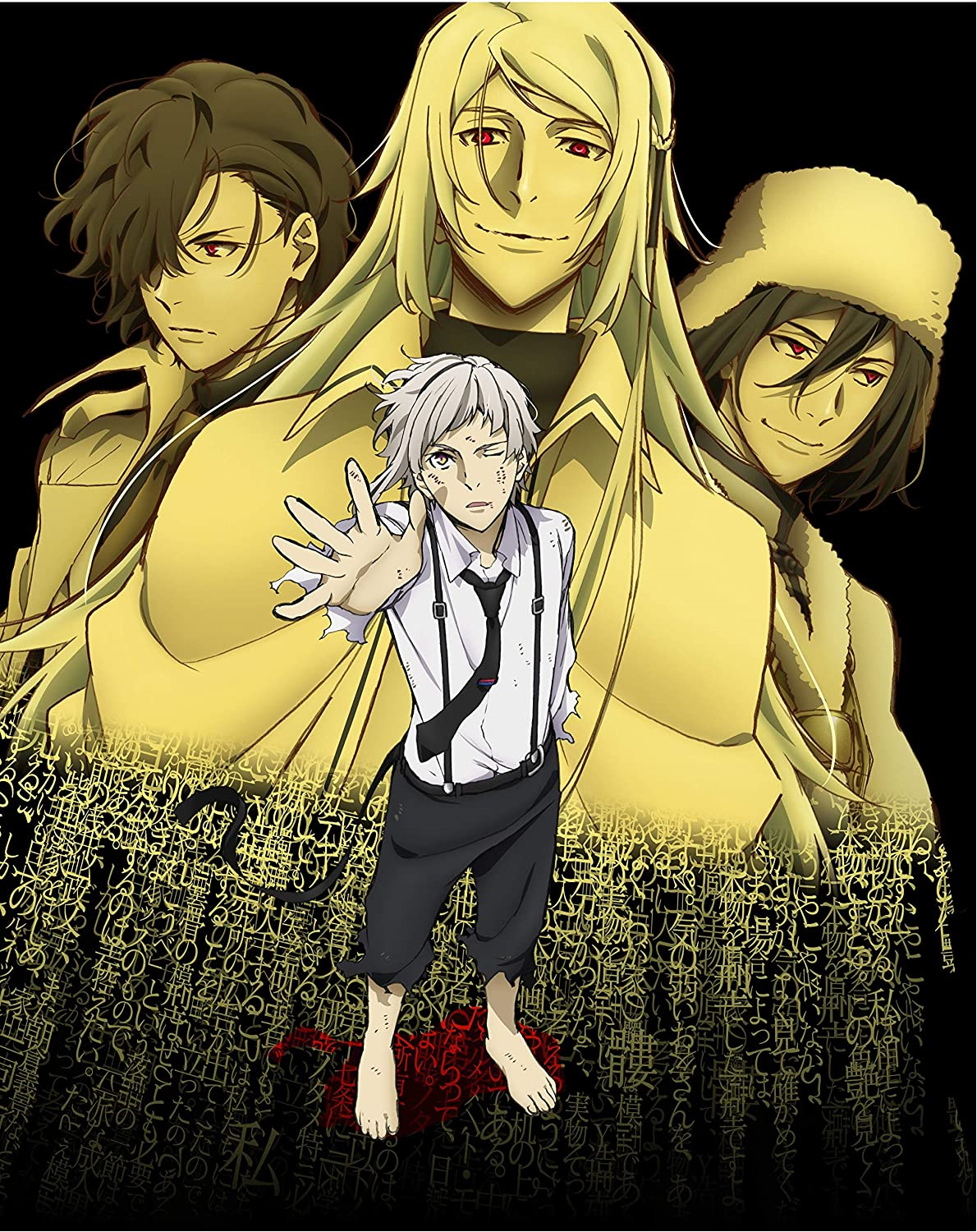 Bungo Stray Dogs Season 4, Bungo Stray Dogs Wiki