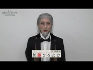 Hirotaka Kato as Ryūrō Hirotsu