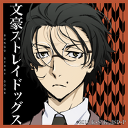 Ango Icon