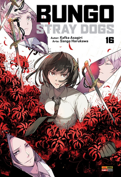 Bungo Stray Dogs BEAST 4 Anime Kafka Asagiri Kadokawa Ace