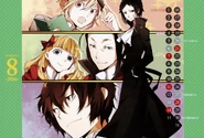 BSD Calendar August 2016.png (1.77 MB) August