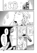 Chapter 52 (1,003 KB) 52. Echo, Part 2