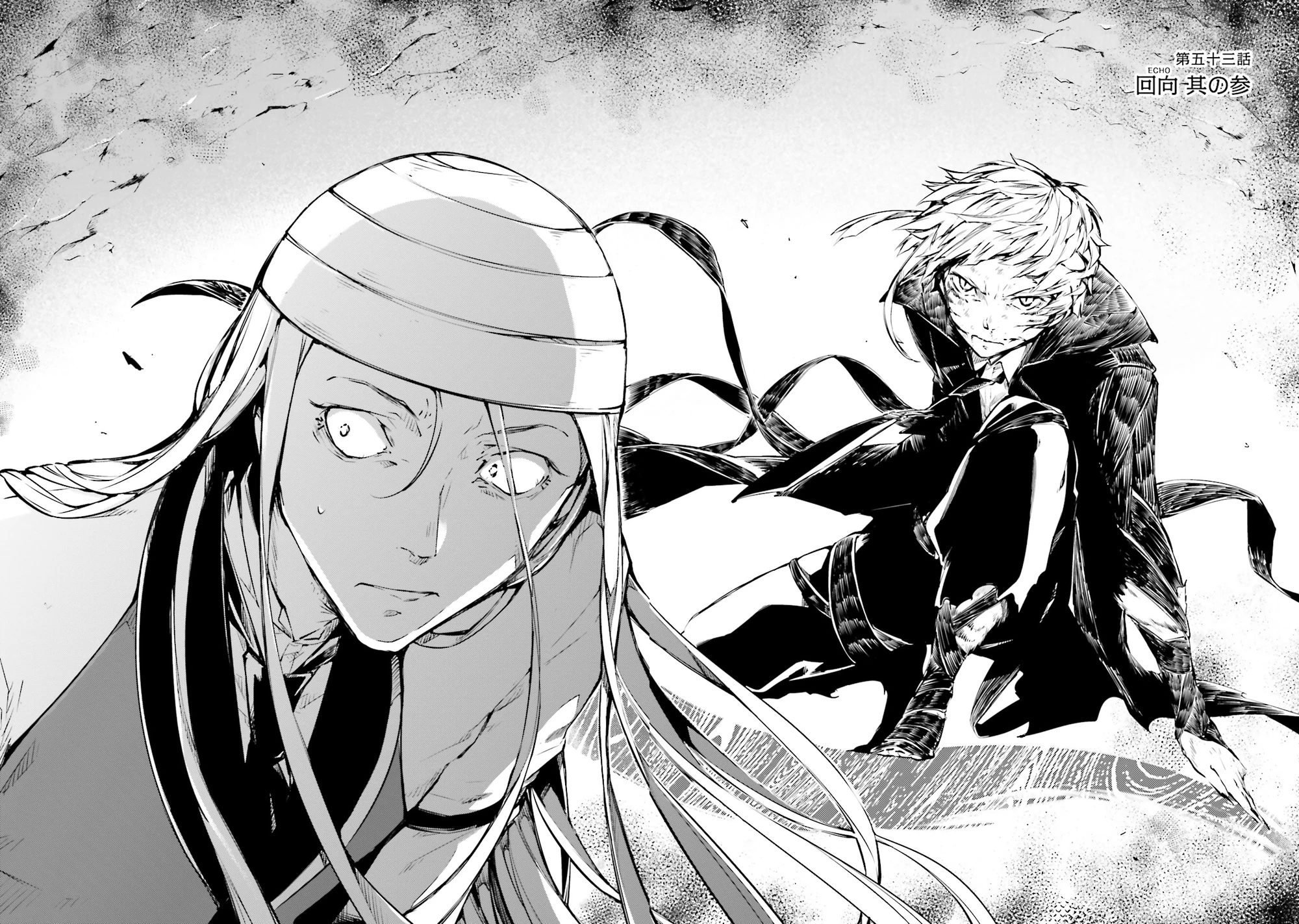 Chapter 53 Bungo Stray Dogs Wiki Fandom Chapter 53 Bungo Stray Dogs Wiki Fandom