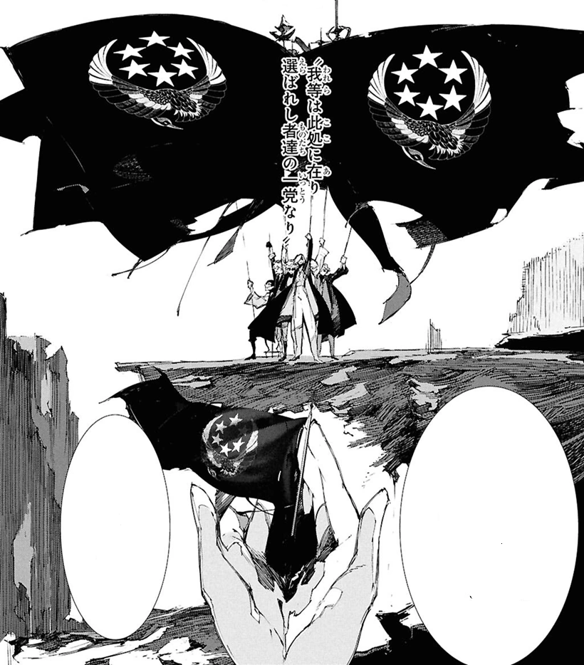 Flags | Bungo Stray Dogs Wiki | Fandom