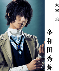 Key Visual for Black Clover stage play. Keisuke Ueda (Played Dazai in bungo  stray dog live action) will be playing Asta and Naoki Takeko (played Lida  in MHA stage play) will play
