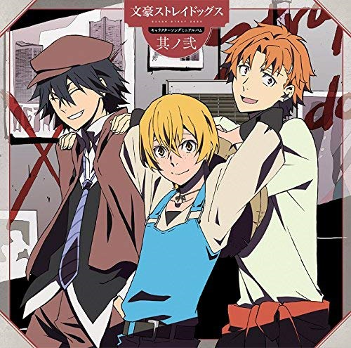 Bungo Stray Dogs Character Song Mini Album Vol 2 Bungo Stray Dogs Wiki Fandom