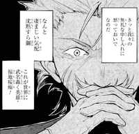 Chapter 81 (Chapter Release) Difference 3