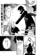 102.5. Wicked Realms Beyond Mankind, Part 1, Section 2