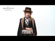 Keisuke Ueda as Chūya Nakahara