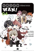 US Wan! Volume 04.png (3.15 MB) Volume 4