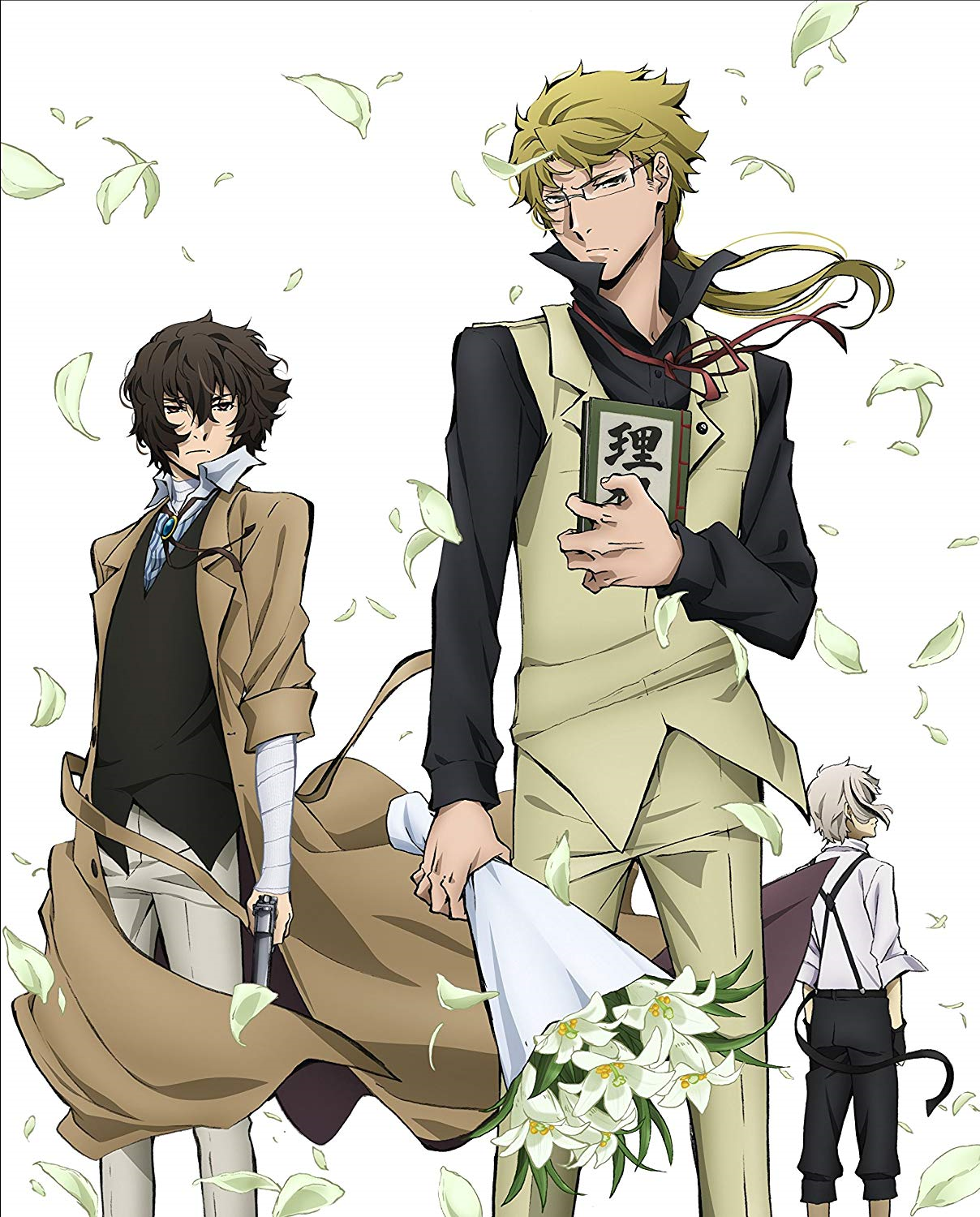 Bungou Stray Dogs 4th Season (Bungo Stray Dogs 4) 