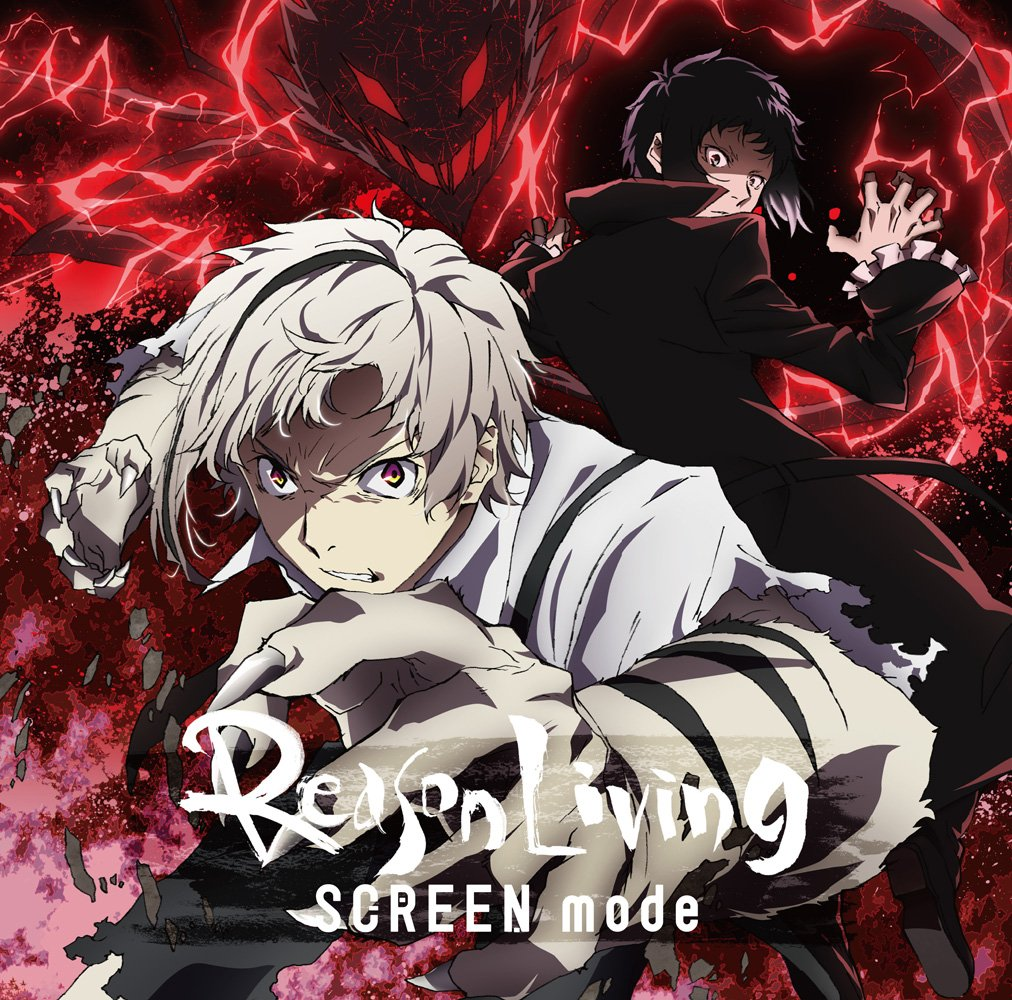 Assistir Bungou Stray Dogs 5 Episodio 9 Online