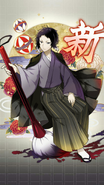 0071 SSR Ryunosuke Akutagawa