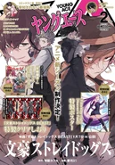 Young Ace Issue 2022-02