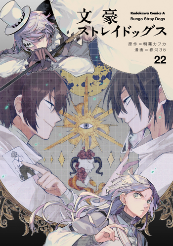 Bungo Stray Dogs Novel Volume 5